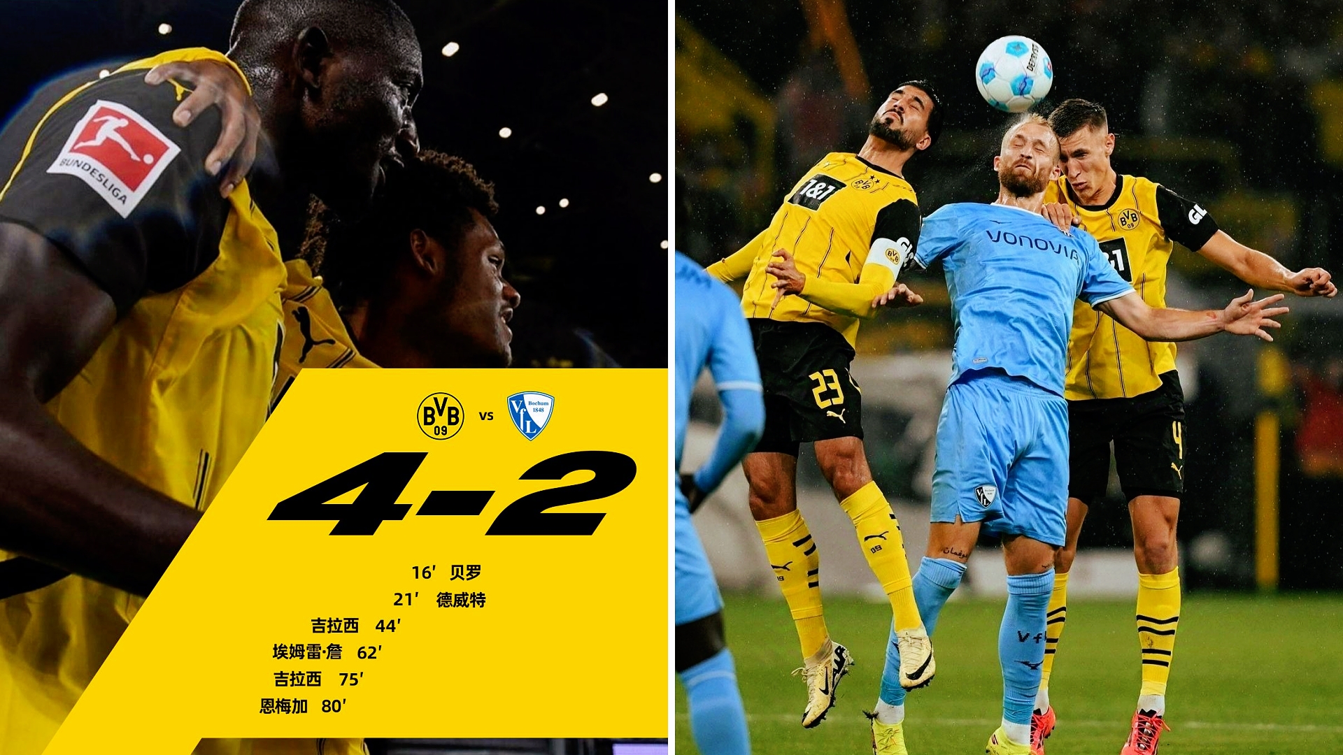 关于葡超今晚走向成谜；多特蒙德官宣签约；引发热议；身体对抗强度拉满的信息Kaiyun开云APP下载